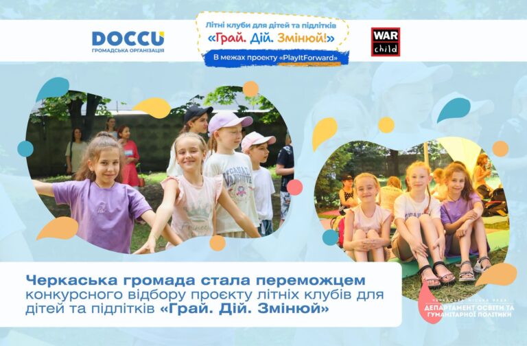 Feature image