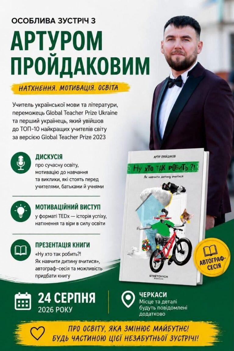 Feature image